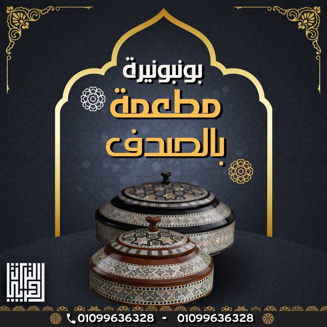 تصميم إعلاني لأوانٍ فخارية تراثية